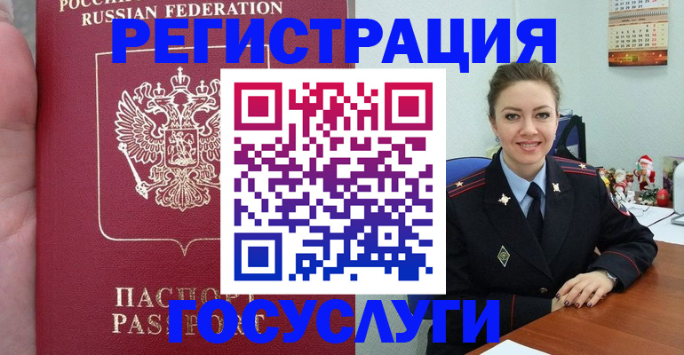 регистрация для школы в Камызяке
