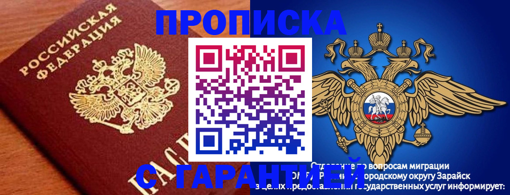 регистрация для дет. сада в Камызяке