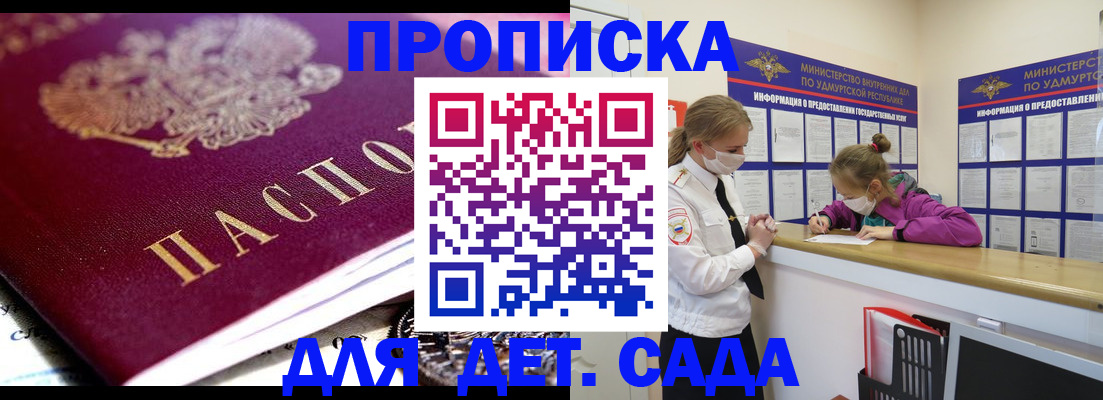 найти адрес прописки в Камызяке